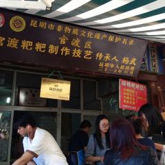 眼镜粑粑 User Photo