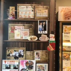 高雄不二家（中正本鋪） User Photo