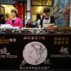 秀嫂挞粿 User Photo
