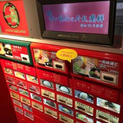 Ichiran Ramen User Photo