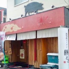 Tontoro Tenmonkan Main Restaurant User Photo