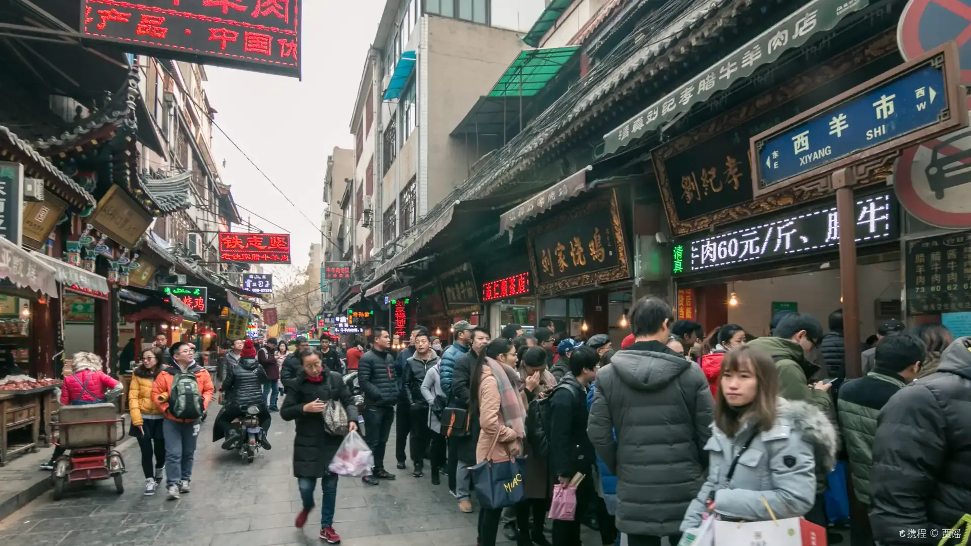 鄰近西羊市的酒店