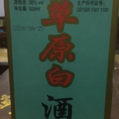 Afangbashang Restaurant (zhangbei'er) User Photo