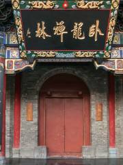 Wolong Temple