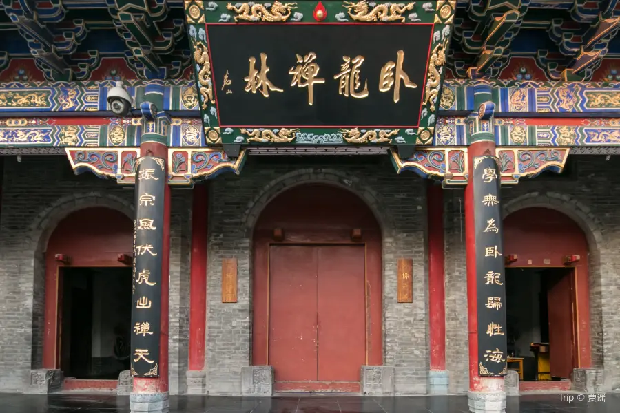 Wolong Temple