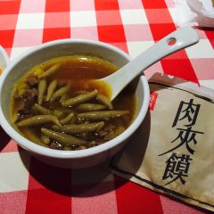 西貝莜麵村(青山店)張用戶圖片