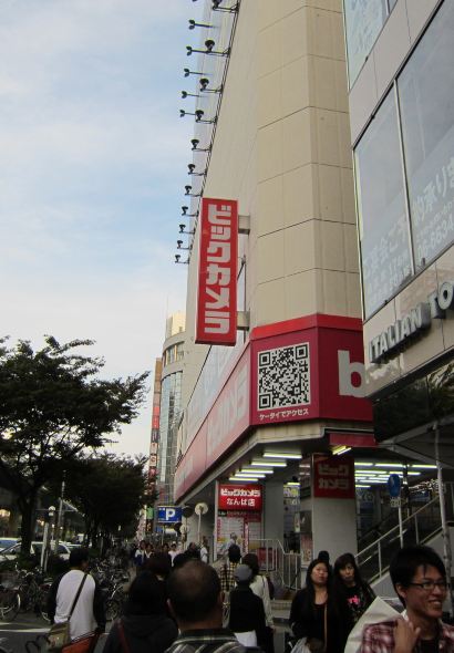 Chinese Restaurant Min Min Kashiwara