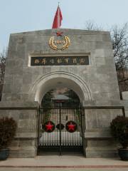 General Yang Hucheng Mausoleum