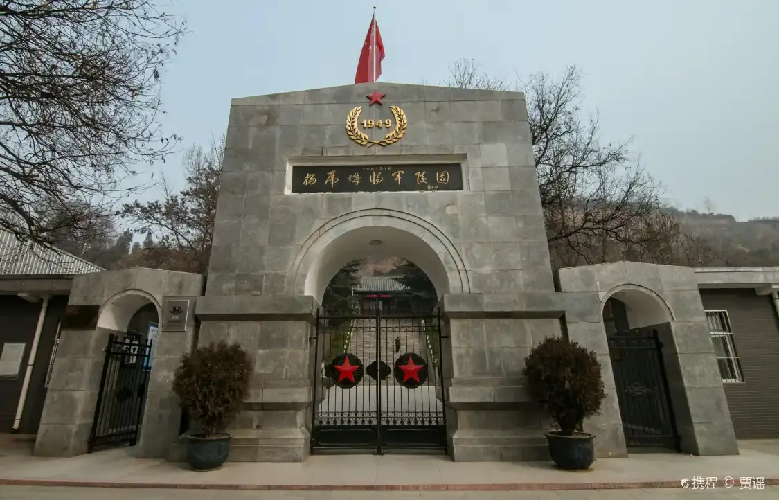 Hotels near General Yang Hucheng Mausoleum