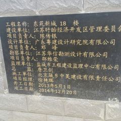 盱眙龙虾第一馆 User Photo