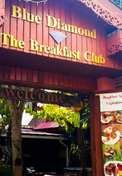 Blue Diamond The Breakfast Club Cm