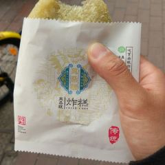 耳朵眼炸糕(东北角店) User Photo