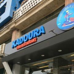 Kadoura Fish Restaurant User Photo