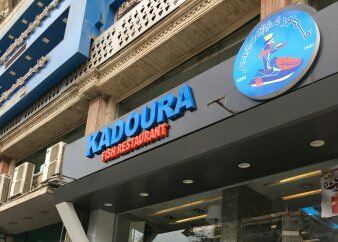 Kadoura Fish Restaurant