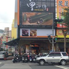 Cengshifuzhengshougongmashu (hualianhuochezhanzhanqian) User Photo
