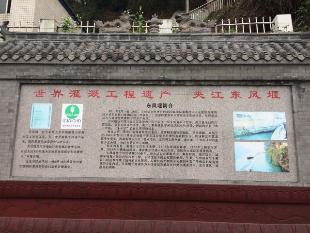 협강 천불암