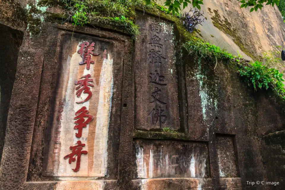 4_Danxiashan UNESCO Global Geopark