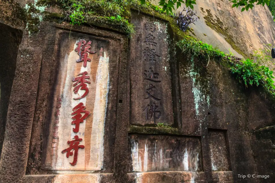 3_Danxiashan World Geopark