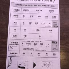 Ichiran(Shinbashi) User Photo