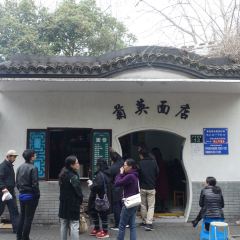 Ju Ying Mian Dian User Photo