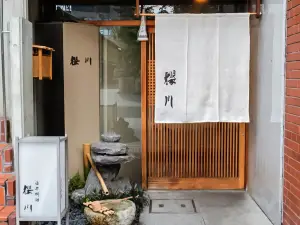 Sakuragawa