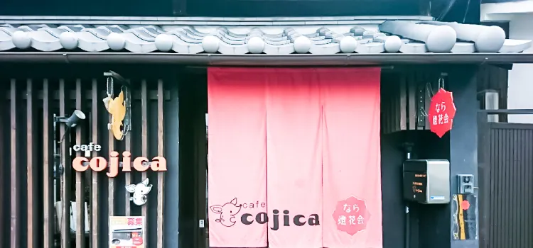 Cafe Cojica