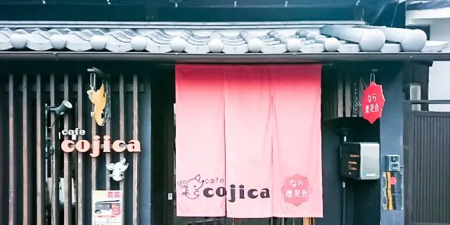 Cafe Cojica (, Nara City) - Restaurant Reviews, Menu & Contact