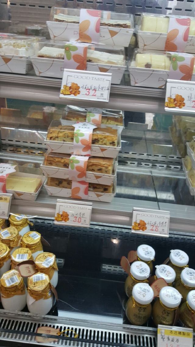 老大昌(淮海中路店)