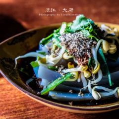 阿妈意·丽江特色小吃非遗传承集合店 User Photo