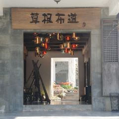 CAO GEN BU DAO User Photo