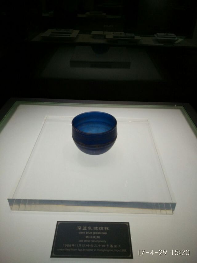 Han Dynasty Tomb Group of Hepu