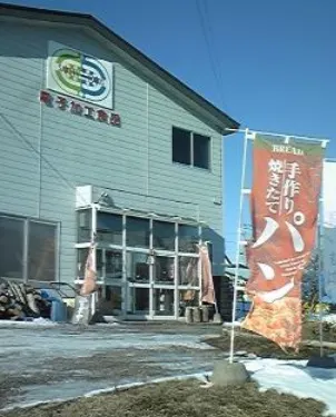 Chiisana Machi no Panyasan