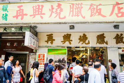 Joy Hing Roasted Meat