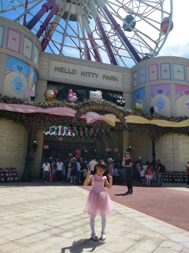 Hangzhou Hello Kitty Park