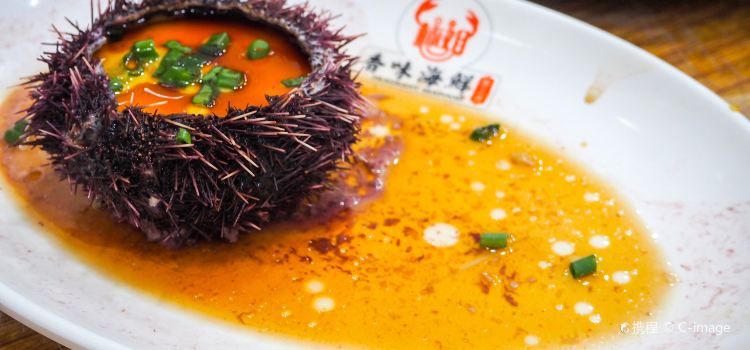 Linjie Xiangwei Seafood Restaurant