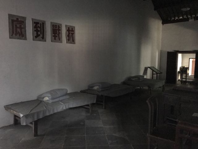 The Memorial Hall of Jiangnan Command Post of the New fourth Army