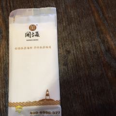 Xin Kai Hai Restaurant User Photo