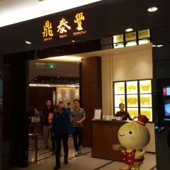 Din Tai Fung User Photo