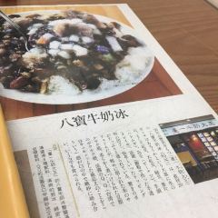 台一牛奶大王 User Photo