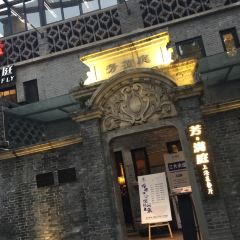 芳满庭海派菜(1912店) User Photo