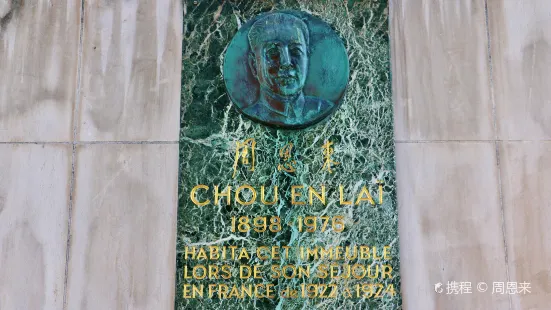 Zhou Enlai Paris house