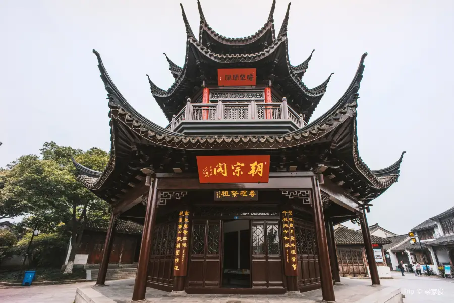 Chaozong Pavilion