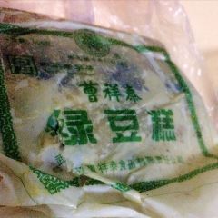 曹祥泰(解放路店) User Photo