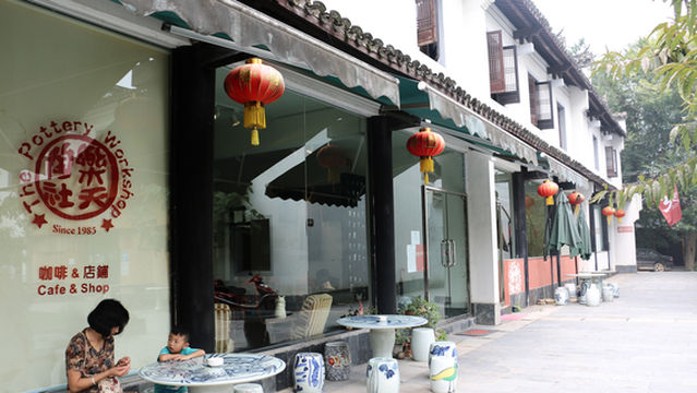 The Pottery Workshop Creative Market