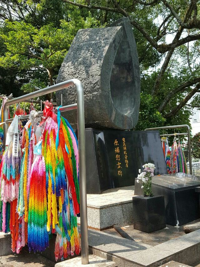 원자폭탄 폭심지