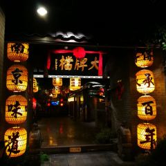 Nanjing Impressions User Photo