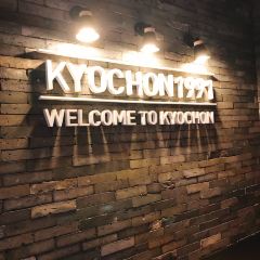 gyochon-chikin- jeju1hojeom User Photo