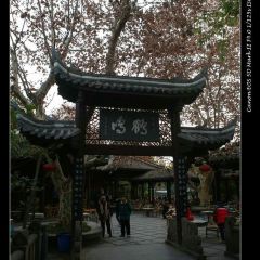 HEMING TEAHOUSE User Photo