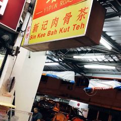 Sin Kee Bah Kut Teh Restaurant User Photo