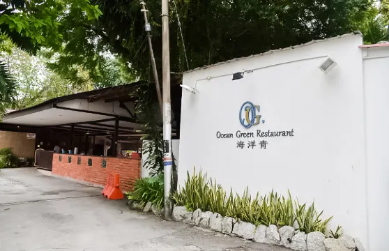 海洋青海鮮樓